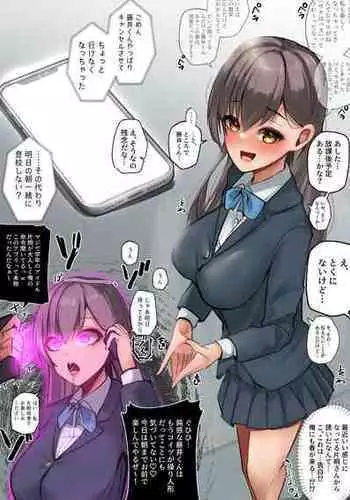 [R.S.I. (Rim)]`Shaberenai'