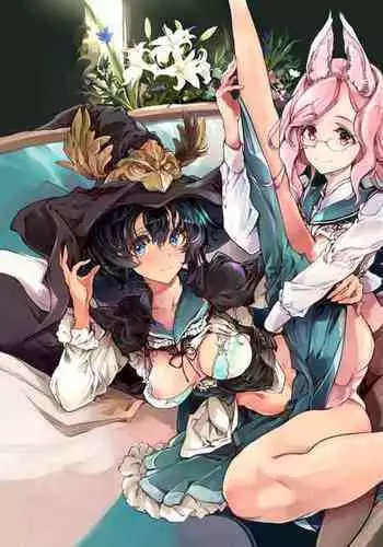 乙女騎士の淫靡ていしょん