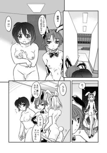 [remora works] FUTACOLO-CO feat.天白 VOL.003