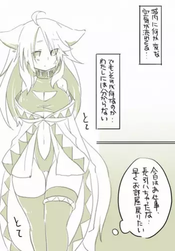 [Kasagland, dei] Shuu (Majo Ecchi 2)