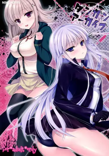(C85) [Ninokoya (Ninoko)] Dangan Archive (Danganronpa) [English] [PhantomsJoker]