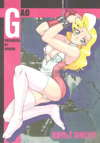 [Screen (Onda Takeshi)] Gao (Gaogaigar)