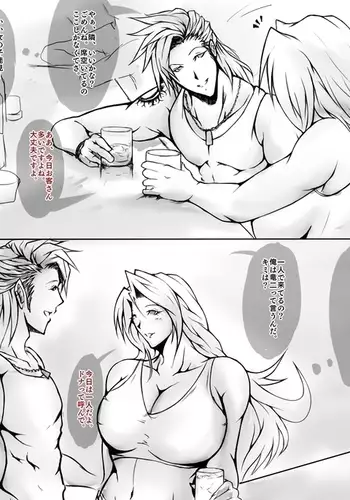 Yoso no Ko o Motomete, Buraritabi! ~Nanpa Hen~