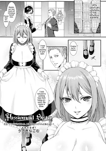 [Usagi Nagomu] Passiomaid Sister (Comic Tenma 2013-06) [English] [Team Koinaka]