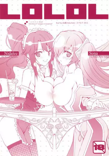 (FF21) [Friendly Sky (CHuN)] 少女自在式#10.9 LOLOL (League of Legends)