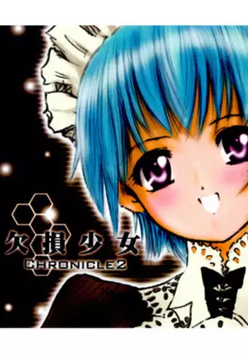 Kesson Shoujo Chronicle 2 - Gedou