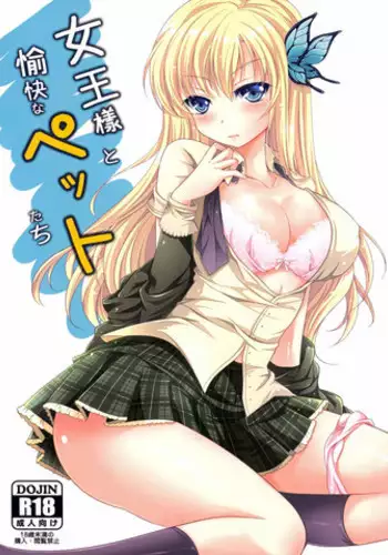 (FF19) [Apple Effect (Murasakio)] Joou-sama to Yukai na Pet-tachi (Boku wa Tomodachi ga Sukunai)