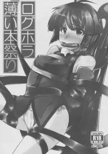 LogHora Thin Book Festival