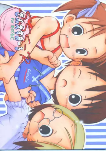 [Laurier (Kurosaki Mairi)] SSS-R (Ichigo Mashimaro)