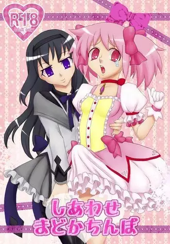 Shiawase Madoka Chinpo