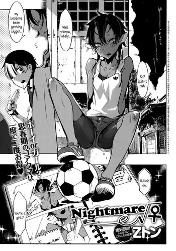 [Z-ton] Nightmare√♀ (COMIC Anthurium 027 2015-07) [English] {5 a.m.}