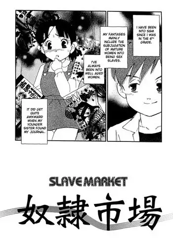 [Kaimeiji Yuu] Dorei Shijou | Slave market (Kazoku no Kindan Shouzou) [English] [man-machine translations]