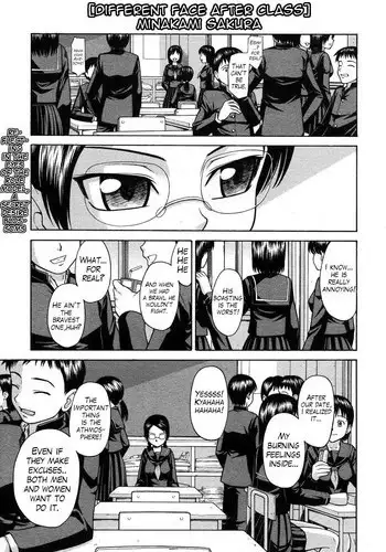 [Minakami Sakura] Houkago wa Betsu no Kao | Different Face After Class (COMIC Megastore H 2008-01) [English] [Trinity Translations Team + Doitsujin]