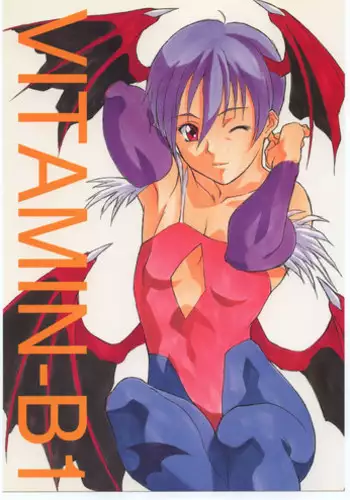 (C52) [Studio Wallaby (Various)] Vitamin-B1 (Darkstalkers)