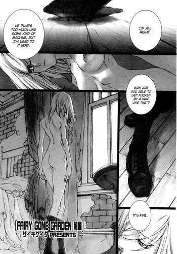 [Saiki Keita] FAIRY GONE GARDEN Ch.1 [English][Trine]