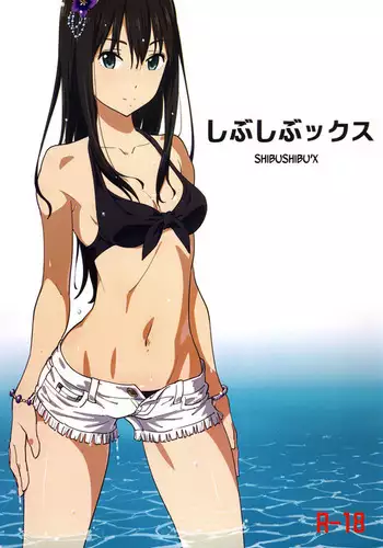 Shibushibuex