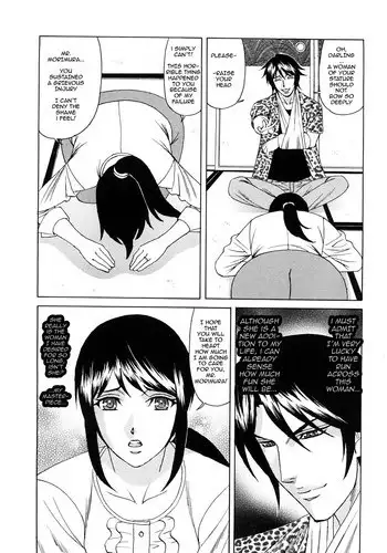 [Yamamoto Yoshifumi] Kyouhaku Sareta Wakazuma ~Mazo Niku Ryoujoku~ Ch. 1 [English] [Aridchimp]