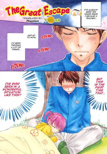 The Great Escape - Chapter 18