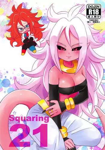 (C94) [Broken World (Iinano)] Squaring 21 (Dragon Ball FighterZ) [English] {Doujins.com}