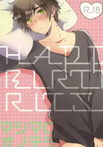 (HaruCC17) [Nejiremura (Chourou)] Mashimaro Onodera (Sekaiichi Hatsukoi)