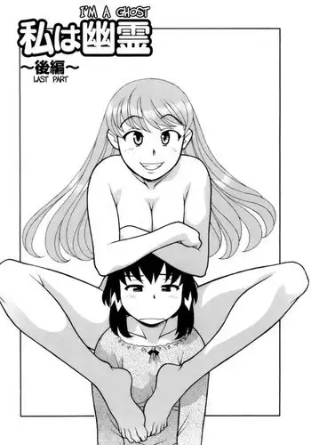 Love Comedy Style Vol2 - #17