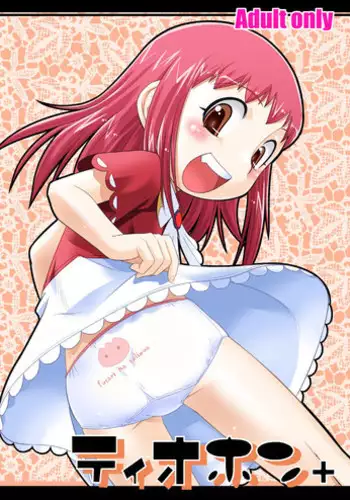 [gyara cter (bee)] Tio hon+ (Konjiki no Gash!! [Zatch Bell!]) dl version