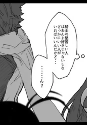 [KATUU、ホネキツネ] 路地裏ックス (魔女えっち2)