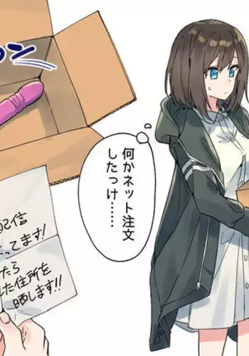 Fan kara no Present de Review Gokko Suru Yuumei Namanushi