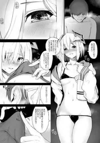 [jury9016] Knts ni o kuchi de netorareru hanashi kanzenban