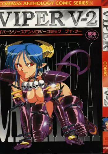 Viper V-2