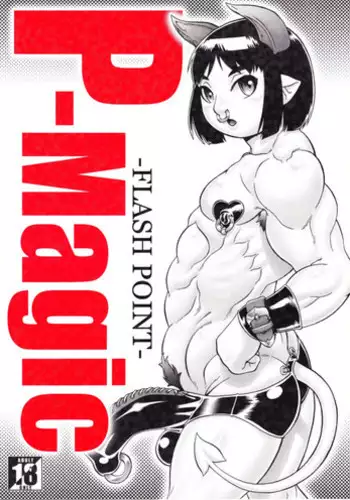 [Flash Point] P-Magic (Yaoi)