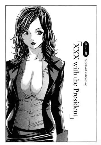 Hishoka Drop Rep8 - XXX With the President