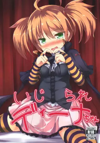 (COMIC1☆10) [Nechorapoddo (Nanpuu)] Ijirare Dina-chan (Sennen Sensou Aigis)