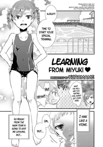 [Kuromame] Miyuki Senpai To | Learning from Miyuki (Otokonoko HEAVEN Vol. 17) [English] =SW= [Digital]