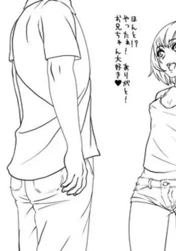 さくらちゃんの自由研究1