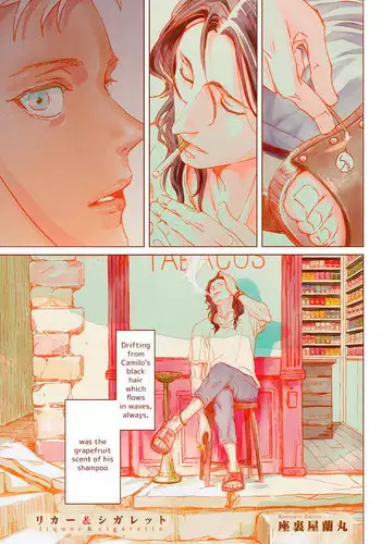 [ZARIA] Liquor & Cigarette [Eng]