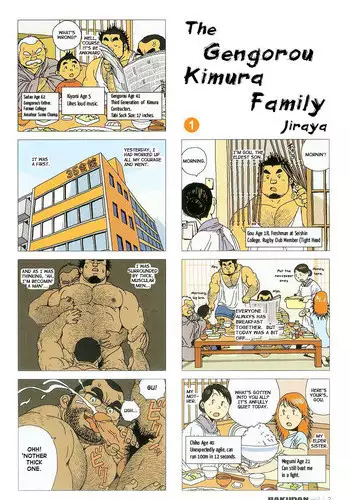 [Jiraiya] The gengorou kimura family [Eng] (Incomplete)