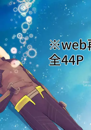 ] mōhitotsu no ketsumatsu o kimi ni/ zenpen[Fate/extra / fate grand order )