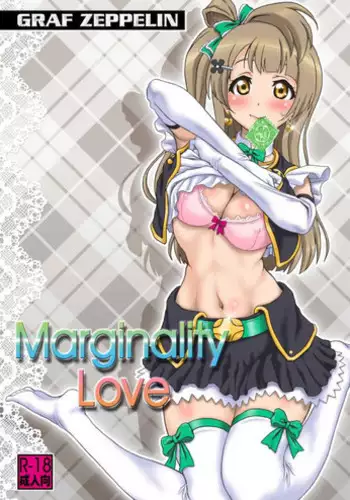 [Graf Zeppelin (Ta152)] Marginality Love (Love Live!) [Digital]
