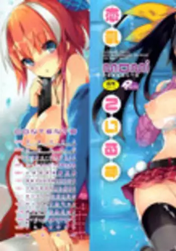 [momi] Rennyu Tales | Milk Love Tales [English] {doujin-moe.us}