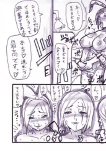 [Taroro] Futanarikko no Tsuretion