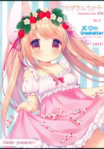 (C89) [Oasis+ (Usashiro Mani)] Rakugakincho+ #03 and JC♡02 Uraakatter Preview Ban (Various)