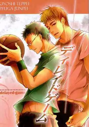 (C85) [Babylon, Nishikiza (Yokomiya, Nishiki)] delayed-game (Kuroko no Basket)