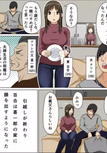 [Iris art] Uwakizuma