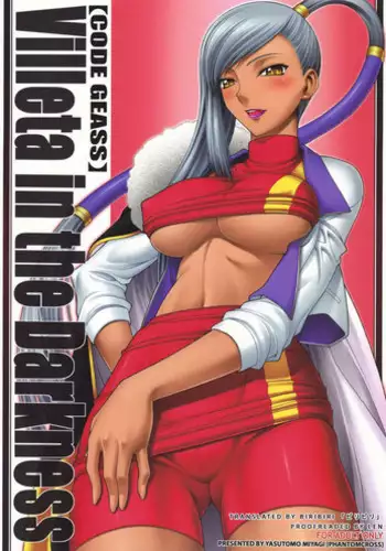 [PHANTOMCROSS (Miyagi Yasutomo)] Villeta in the Darkness (Code Geass) [English]