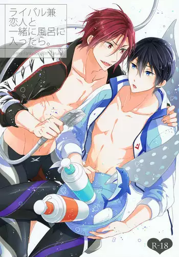 (SPARK10) [OVERRUNNER (Rihara)] Rival ken Koibito to Isshoni Furo ni Haittara. (Free!)