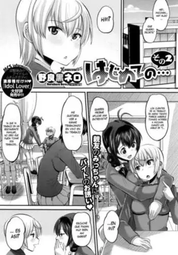 Hajimete no... Sono 2 | La Primera Vez... C.2