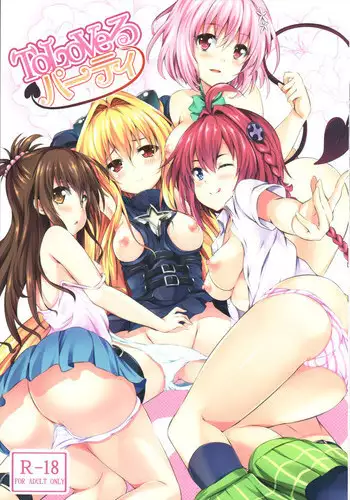 (C83) [SOTIKOTI (soramoti)] To LoVe-Ru Party (To LOVE-Ru)