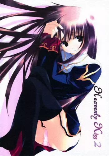 (C66) [A.L.C (Kannazuki Nemu)]	Heavenly Kiss 2 (Ragnarok Online)