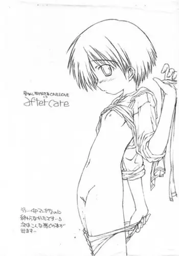 [Chuuni + Out of Sight (Kim Chii)] Aoi-chan Sukisuki Hon One Love vol. 1.5 After Care (To Heart)